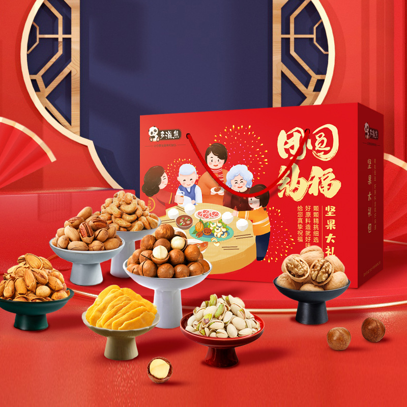 年货坚果干果礼盒装整箱零食大礼包过年新年春节礼品送礼长辈员工