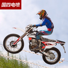 全新越野摩托车250整车可上牌国四电喷250cc 水冷林道高赛机车K8