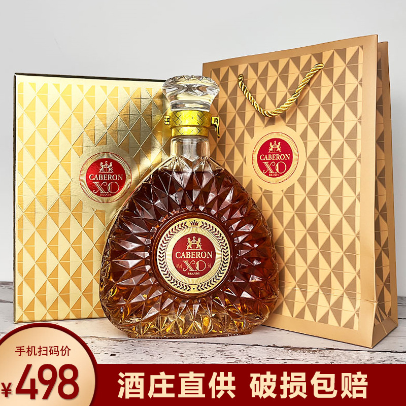 法国进口xo 礼盒装洋酒40度夜店ktv酒水电商一件代发礼盒装-阿里巴巴