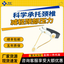 邦臣颈托医用颈椎牵引器家用办公室防低头脖子肩颈前倾矫正器颈部