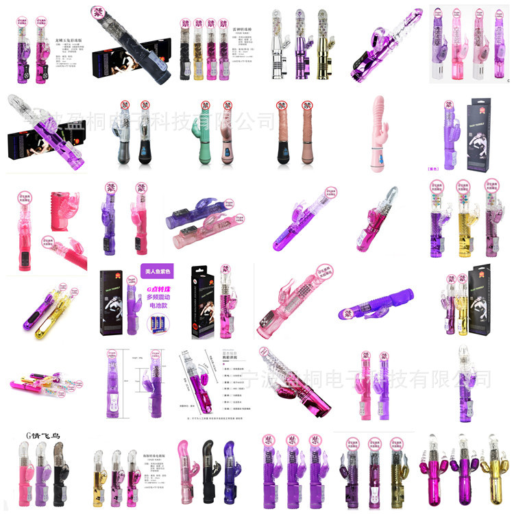 Adult Supplies Women's Dildos Automatic Retractable Swing Changeable Beads Vibrating Spear Vibrators Sex Toys Sex Product