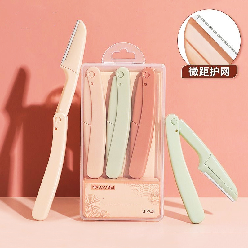3把修眉刀 糖果色男女眉毛折叠刮眉刀 初学者修眉工具 厂家批发