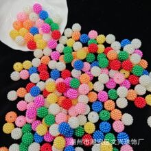 高品质组装杨梅球仿珍珠手工diy项链发饰花球网红直播不掉皮批发