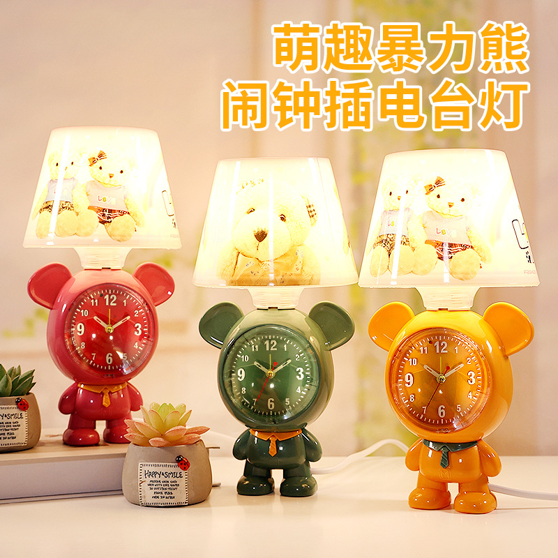 Creative Table Setting Cartoon Fluid Bear Table Lamp Cartoon Alarm Clock Student Wake-up Clock 10 Store Supply Daily Necessities