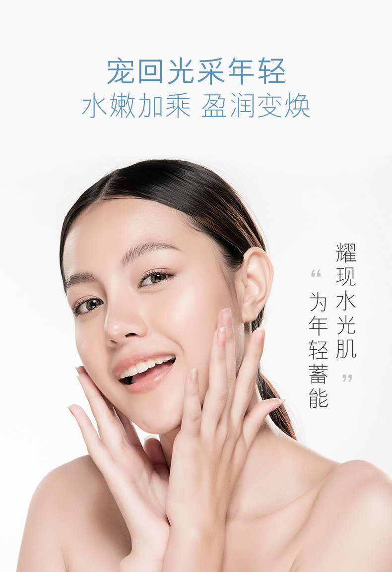 韩美素银耳子舒缓平衡水乳套装 补水保湿滋润秋冬护肤套装四件套