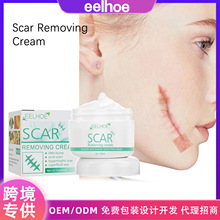 EELHOE 伤疤修护膏 淡化去烧烫痕旧疤术后疤印痕皮肤平滑修护霜