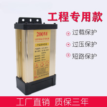 ZZLED防雨开关电源5V40A200W广告显示屏发光字60A300W70A350W变压