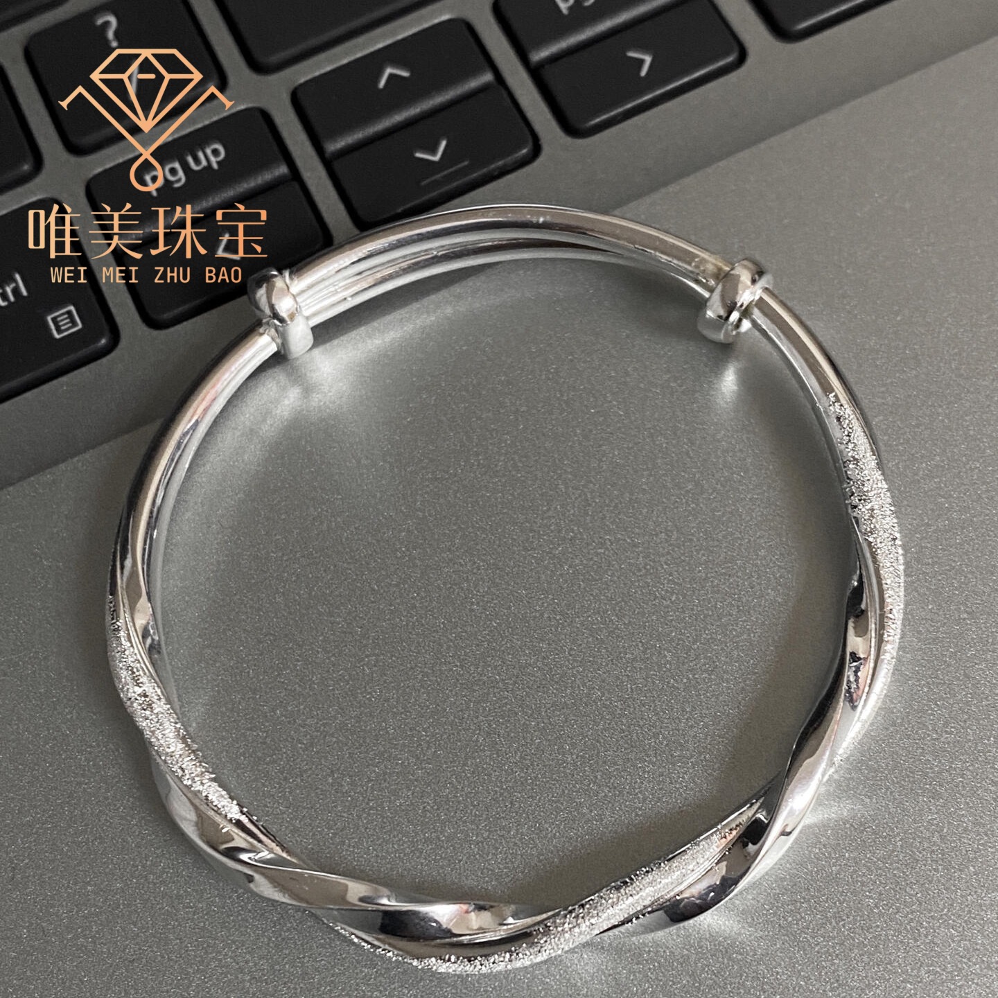 莫比乌斯环9999纯银手镯女实心足银镯子年轻时尚款送女友七夕礼物