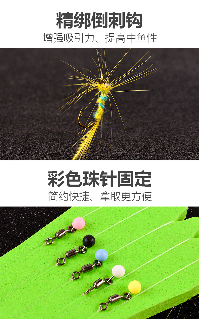 批发瓜子亮片飞蝇钩线组绑好成品钓组套装马口白条翘嘴仿生假鱼饵