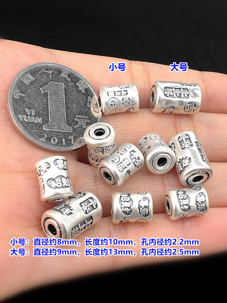 S999 Pure Silver Retro Peace and Joy Lucky Bucket Beads Separated by Beads Crystal Bracelet Braided Bracelet Necklace DIY Accessories