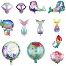 新款大号 美人鱼气球 美人鱼生日派对美人鱼尾巴贝壳铝膜气球