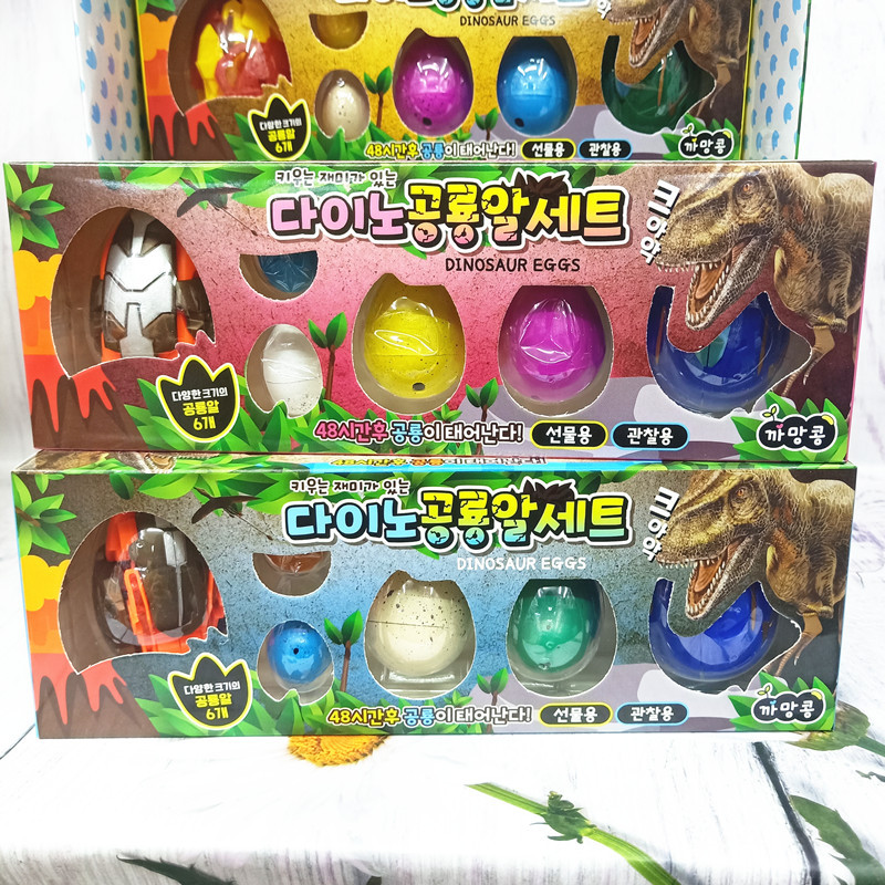 南韩恐龙蛋泡水孵化蛋变形恐龙diy膨胀复活蛋浸水变大玩具霸王龙