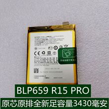 科搜kesou适用于OPPOR15PRO BLP659电池手机全新电板快充原装容量