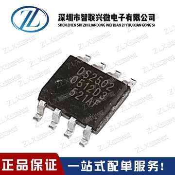 全新 原装 ds2502s t&r ds2502s ds2502 贴片sop8 存储器芯片