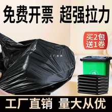 MPM3特号垃圾袋商用物业平口垃圾袋酒店加厚黑色大桶环卫垃圾袋
