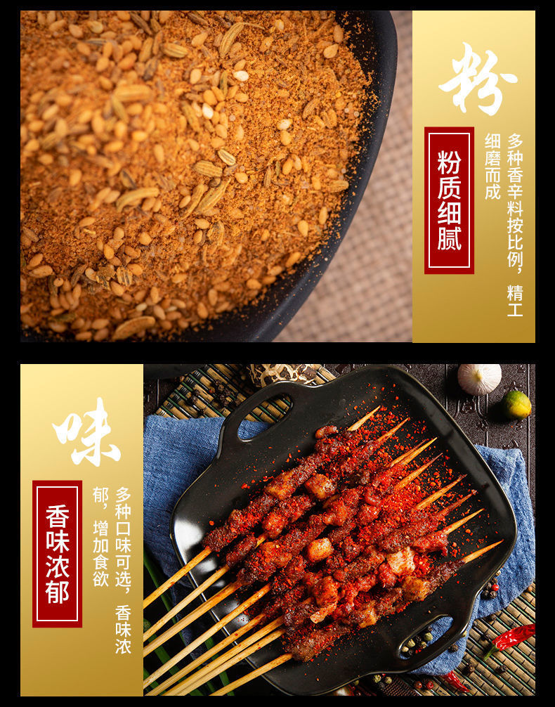 孜然粉烧烤粉烧烤调料撒料家用蘸料椒盐粉商用调味料油炸火锅蘸料