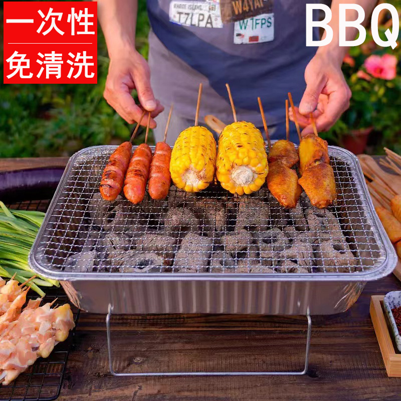 淄博烧烤露营户外一次性烧烤炉烧烤架含炭烤网便携烤架无烟烧烤