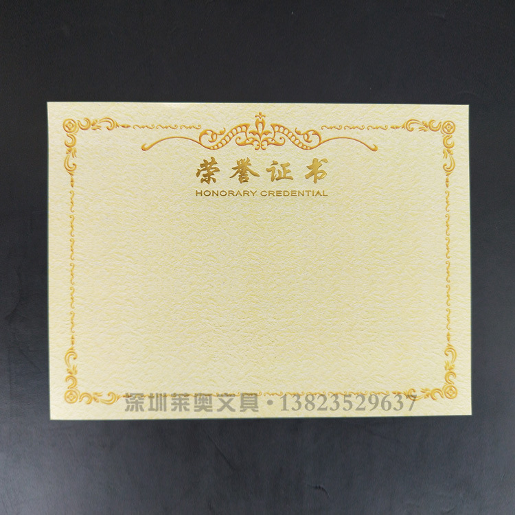 烫金10张a4内页天樱荣誉证书表彰颁奖内芯证书内页纸聘书奖状