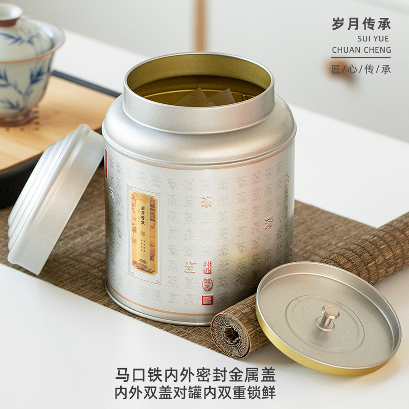 新款茶叶罐铁罐马口铁罐红茶白茶半斤一斤装内拔盖大号密封储存罐