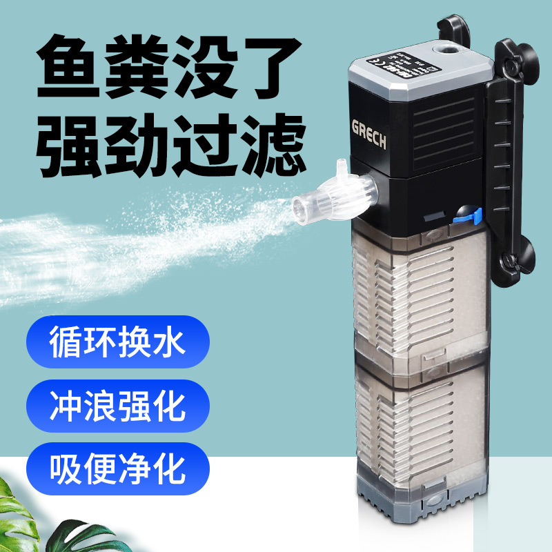 小鱼缸泵过滤器一体养鱼循环水系统潜水泵吸粪配件大全鱼便分离器