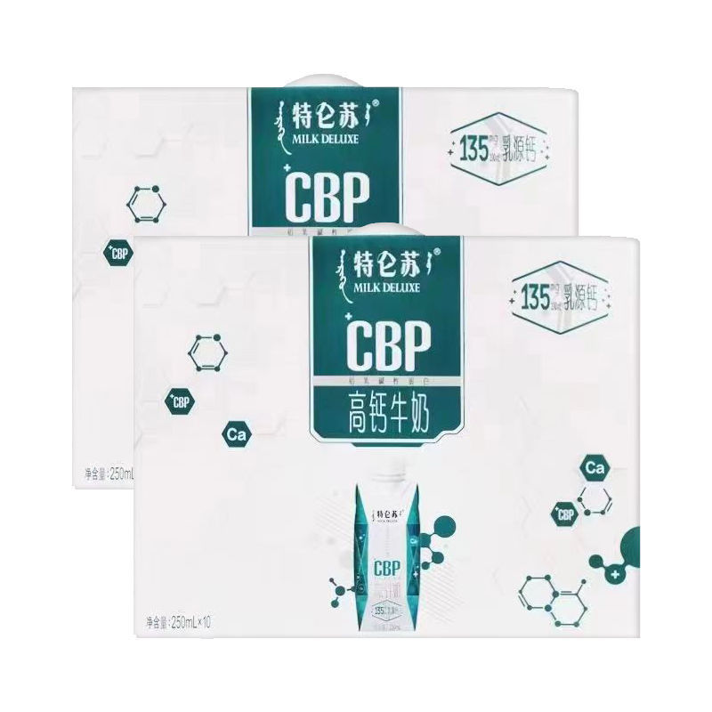 【3月】蒙牛特仑苏cbp高钙牛奶250ml*10盒*2提/礼盒装 包邮-阿里巴巴