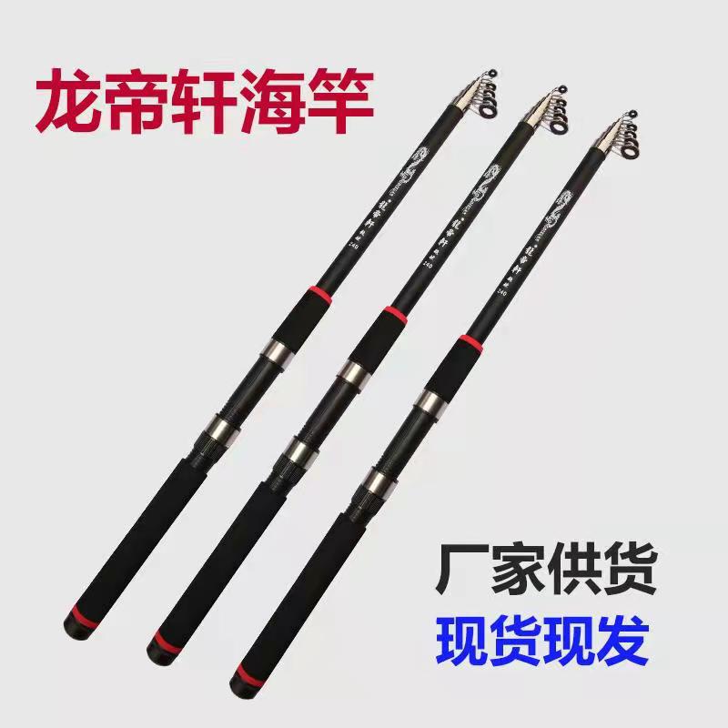 Wholesale Frp Sea Fishing Rod Casting Rods Set Full Set Sea Fishing Rod Fishing Rod Surf Casting Rod Super Hard Sea Fishing Rod Fishing Rod Full Set