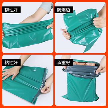 绿色加厚快递打包袋子服装防水包装袋物流发货塑料袋包邮批发小号