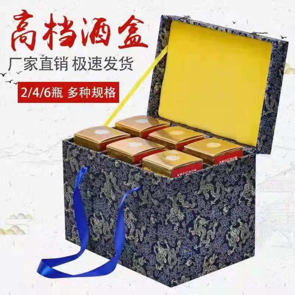 厂家直销贵州飞天六支双支锦盒木盒酒盒礼盒白酒盒包装盒木盒国酒
