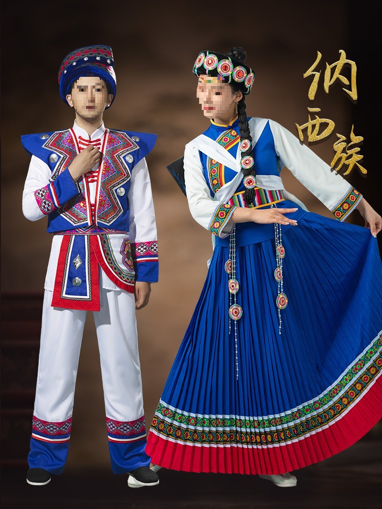 服饰少数新长裙演出纳西族披星戴月服装合唱少数民族男套装演出服