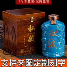景德镇陶瓷酒瓶5斤装密封酒坛直筒龙坛支持来图刻字源头厂家批发