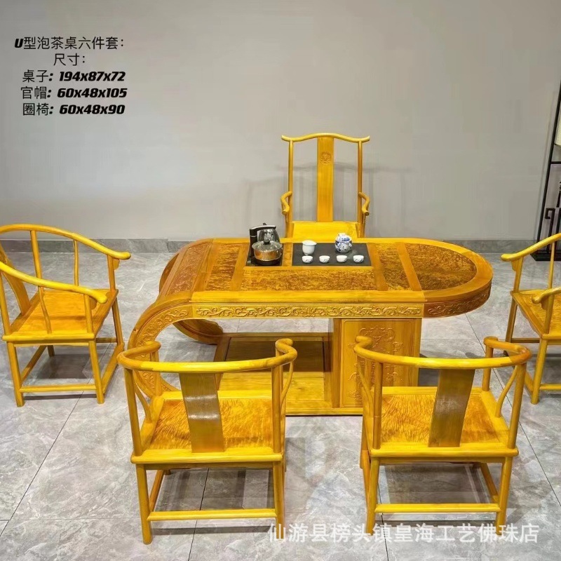 中式实木大板茶台公司家用功夫全套储物原木办公茶桌套装 工厂批