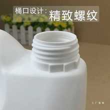 US4A塑料桶加厚密封酒桶2.5/5/10L公斤油桶食品级扁桶长方形手提