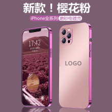 适用iPhone15proMax原机磨砂电镀TPU手机壳苹果X直边帯LOGO防摔套