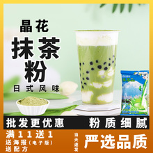 原味阿萨姆奶茶粉速溶免煮1000g袋装珍珠奶茶店冲泡饮品原料