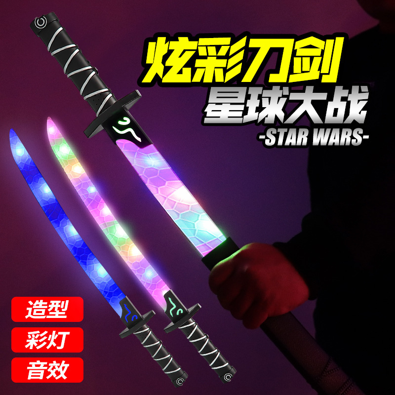 Star Wars Laser Sword Samurai Sword Laser Rods Flash Sword Boys and Girls Children Sword Toy Knife Stall Wholesale