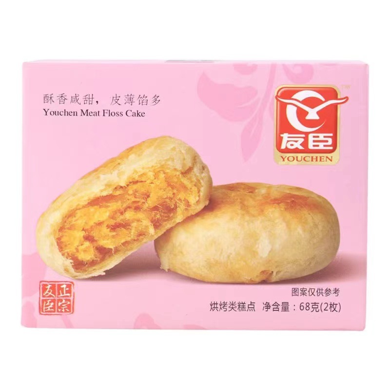 友臣 原味肉松饼68g/盒(2枚装)营养早餐休闲零食批发