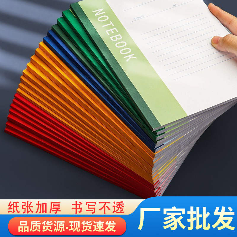 Notebook Supplies College Student Stationery Supplies Wholesale Manufacturers Simple Office Business Notebook Wholesale
