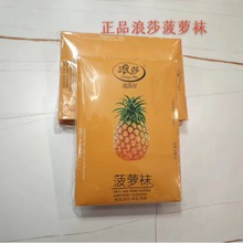 夏季随意剪女士塑形连裤袜浪莎防勾丝菠萝袜薄款长筒隐形丝袜批发