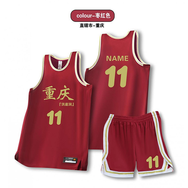 美式篮球服套装男夏季宽松速干比赛运动背心青少年训练篮球衣印字