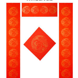 2022新款年年好无字空白对联纸手写春联厂家批发耐晒对联福字3920