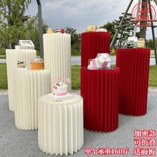 【6822人好评】婚庆折叠圆柱甜品台柱子折纸罗马柱摆件圆形橱窗装
