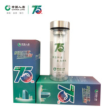 中国人寿75周年礼品国寿专版双层防烫玻璃茶隔杯