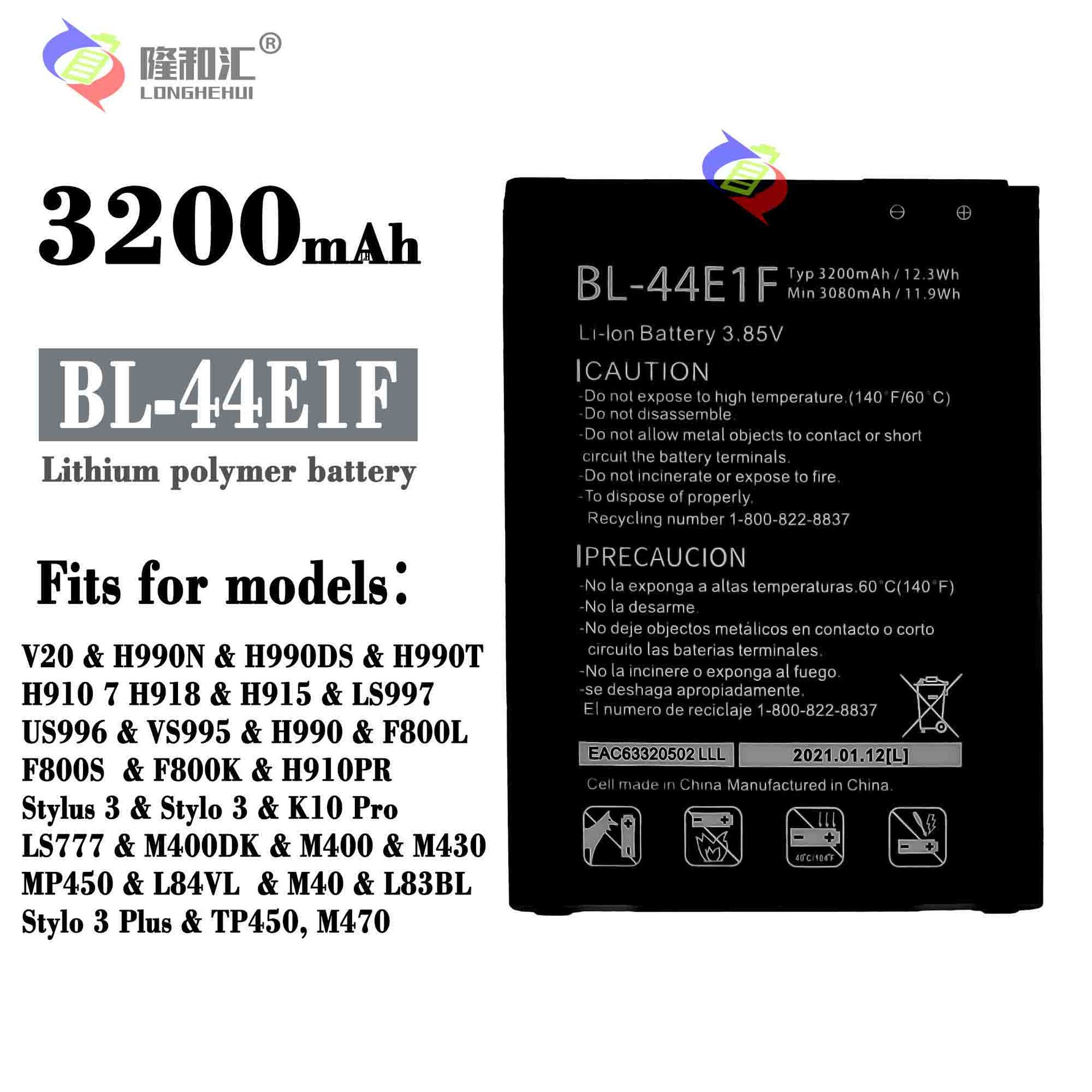 适用LG手机电池V20/F800/H990外置快充电板BL-44E1F工厂批发外贸