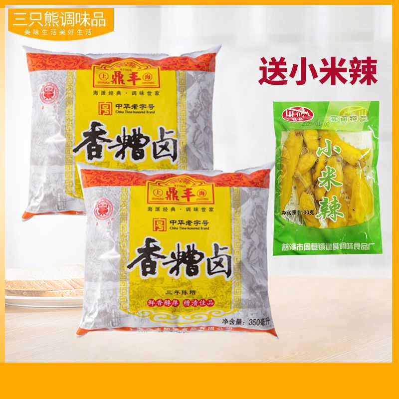 上海鼎丰糟卤三年陈糟香糟卤350ml料酒家用糟卤汁泡椒鸡爪调味
