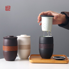 陶瓷办公室泡茶杯茶水分离杯简约带包过滤杯马克杯个人杯办公杯