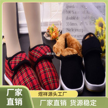 冬季男女老北京手工保暖鞋防滑家居家老棉鞋加厚包跟中老年妈妈鞋