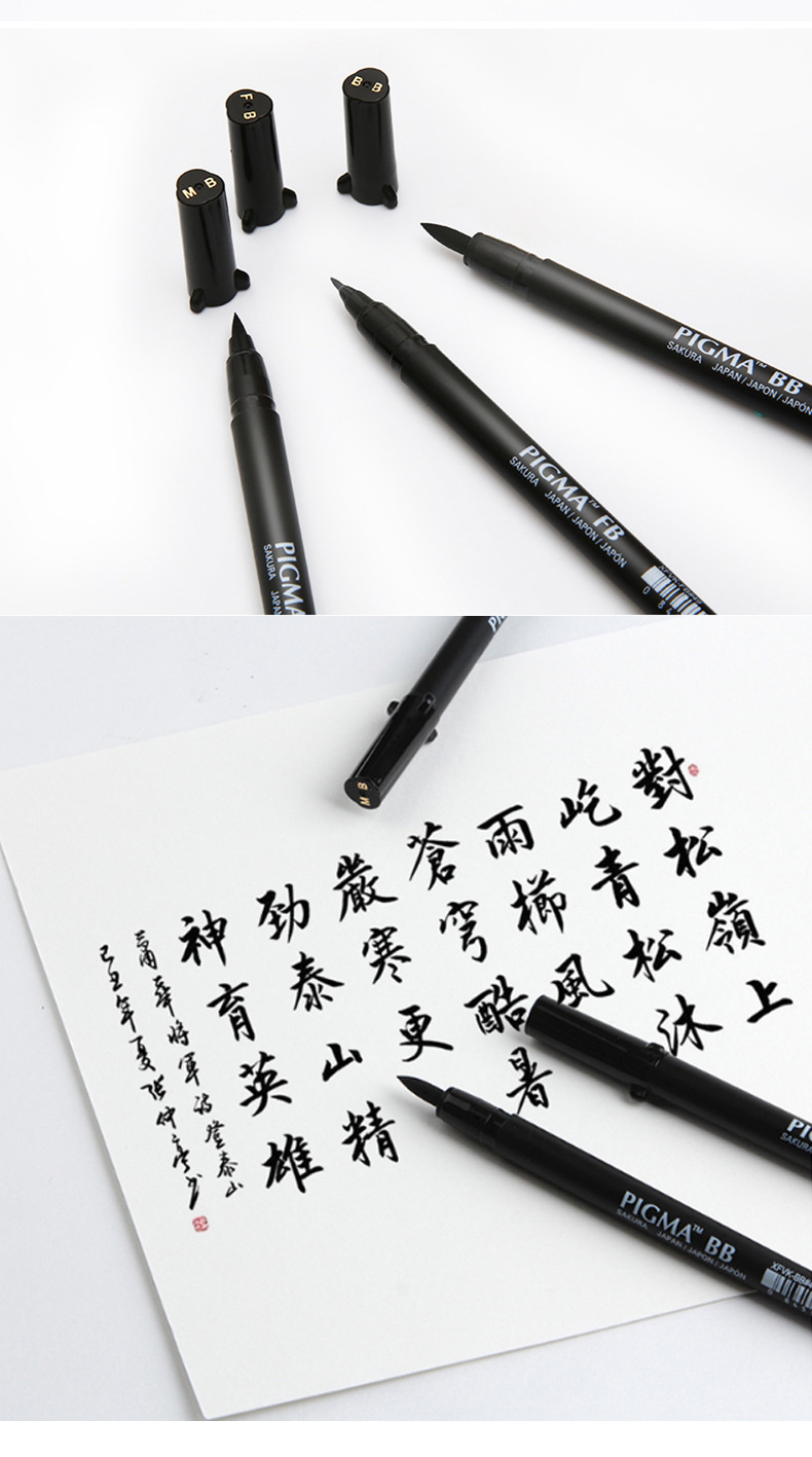 sakura日本樱花xfvk软头书法秀丽笔毛笔练字笔大中小楷签字笔