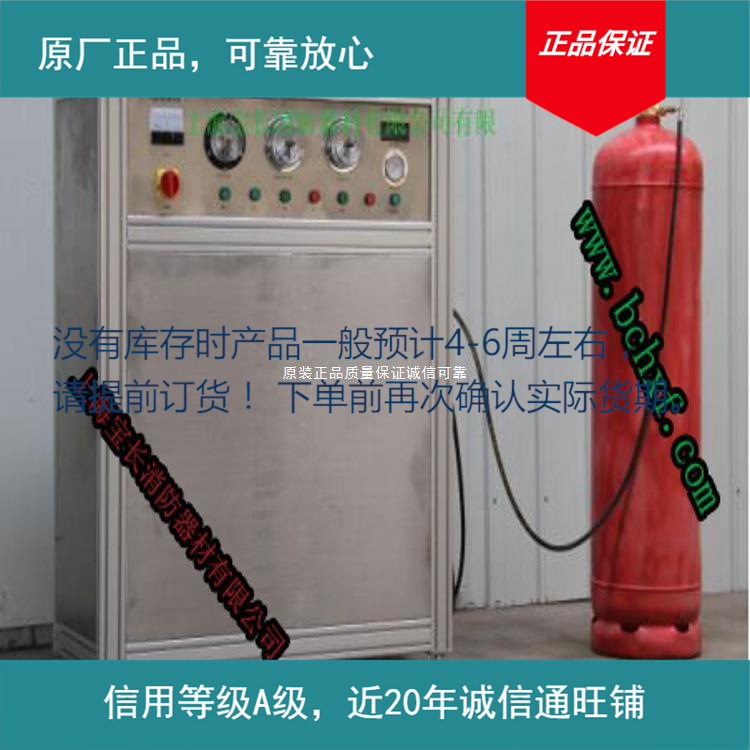 上海消防检测氟干粉灭火器七丙烷灌装设备灌装部分现货下单前确认