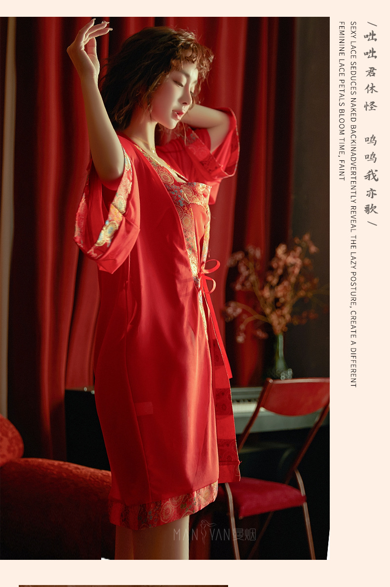 曼烟情趣内衣性感露背吊带抹胸肚兜古典优雅新娘刺绣浴袍套装1608