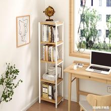 书架置物架落地靠墙书桌客厅窄书柜子简易卧室收纳小型多层省